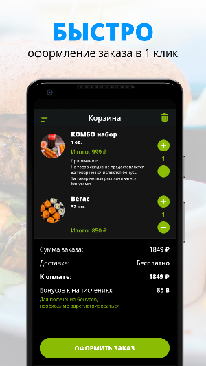 Вилки Палки | Армавир Screenshot 2