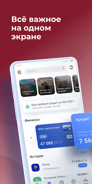 АРЕСБАНК Screenshot 0