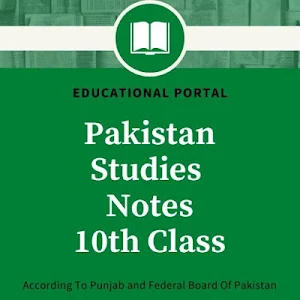 Pakistan Studies Notes In Urdu For 10th Class Screenshot 1