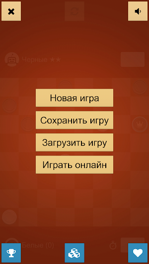 Шашки Screenshot 3