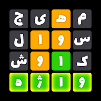 واژه باف