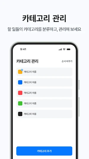 OneStep Screenshot 2