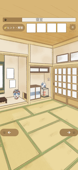 脱出ゲーム ぼくとおばあちゃん Screenshot 3