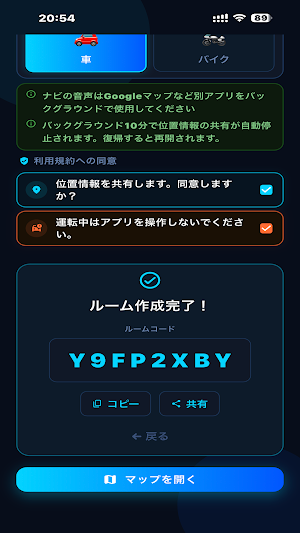 TouriLink Screenshot 3