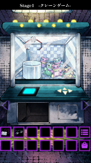 ゲームマスターの密室 -ミステリー脱出ゲーム- Screenshot 1