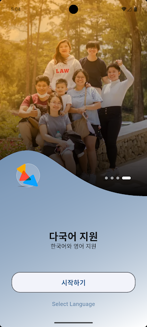 필챗 Screenshot 1