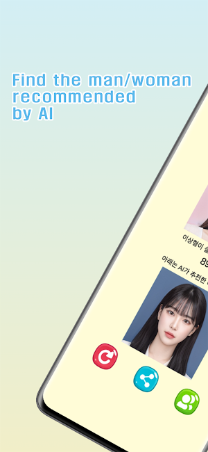 Find your ideal type Screenshot 0