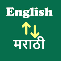 Marathi To English Translator