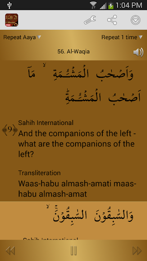 Surah Al-Waqiah  الواقعة Screenshot 1