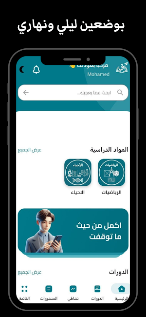 قرطاس - QIRTAS Screenshot 1