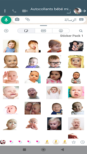 autocollants de bébés mignons Screenshot 2