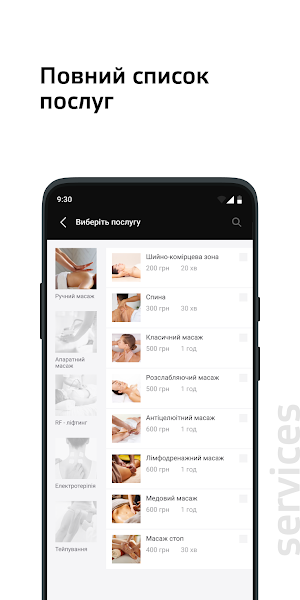 MAKE MY BODY Screenshot 1