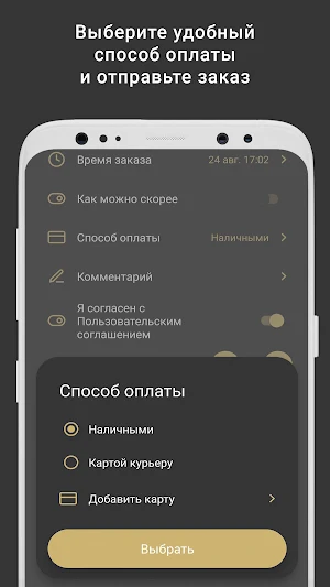 Prosto Resto Screenshot 3