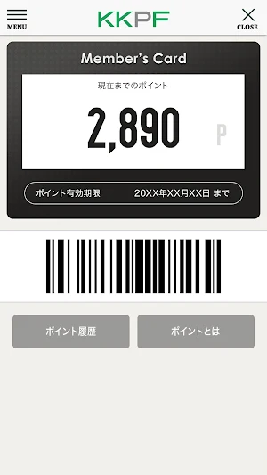 KKPoker Fukuoka 店舗アプリ Screenshot 3
