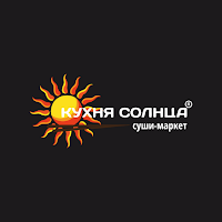 Кухня Солнца