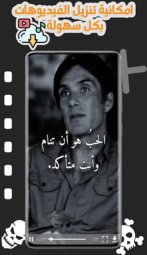 فيديوهات توماس شيلبي اقتباسات Screenshot 2
