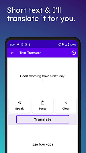 English To Ossetian Translator Screenshot 2