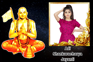 Shankaracharya Jayanti Frame Screenshot 0