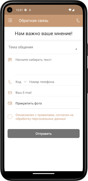 STEPS фитнес-студия Screenshot 1