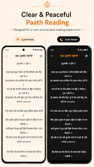 Gutka Sahib: Nitnem & Bani Screenshot 3