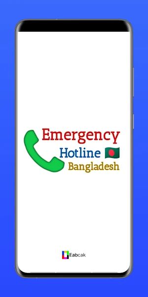 Emergency Hotline Bangladesh Screenshot 0