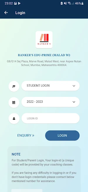 Ranker's Edu-Prime Screenshot 1