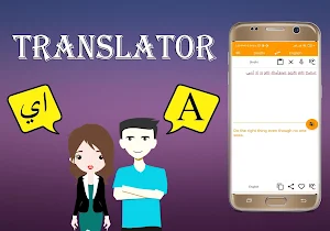 Sindhi To English Translator Screenshot 2