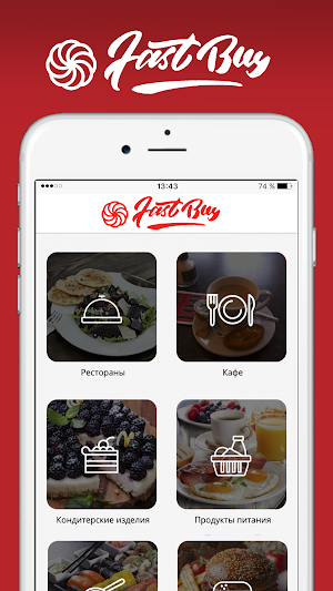 FastBuy Screenshot 0