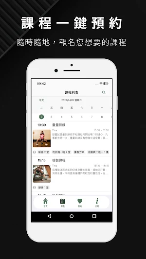 JXT LIFE FITNESS Screenshot 2