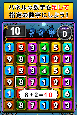 CalcZombie Screenshot 1