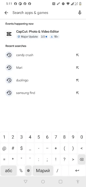 Mari Keyboard (Latin) Screenshot 0