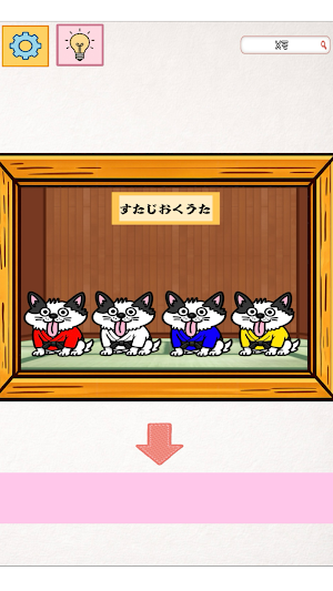 脱出ゲーム　Hotelくうた Screenshot 1