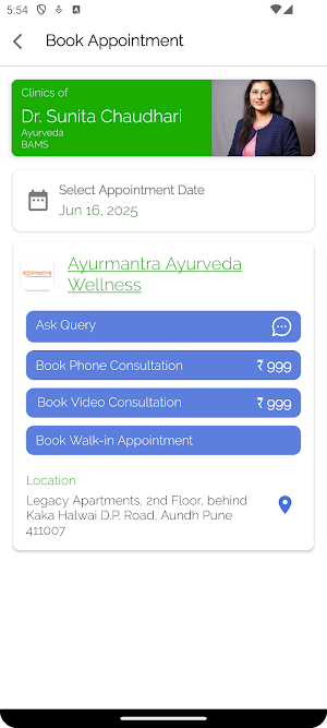 Ayurmantra Ayurveda Wellness Screenshot 1