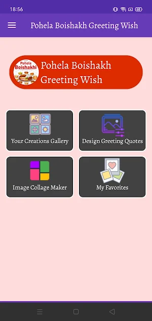 Pohela Boishakh: Wish & Editor Screenshot 0