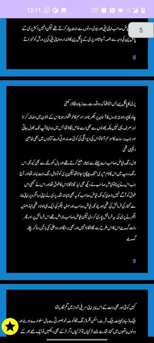 Ishq Namukamal Romantic Novel Screenshot 2