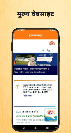 All Sarkari Yojana - सभी योजना Screenshot 2