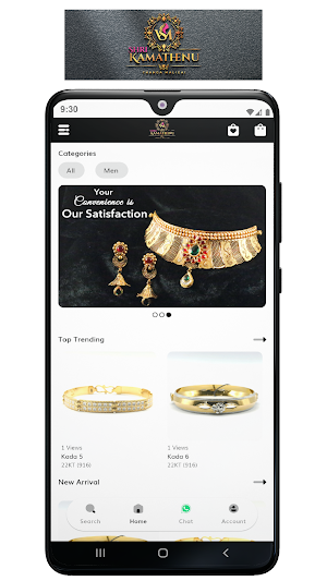 Shri Kamathenu Thanga Maligai Screenshot 0