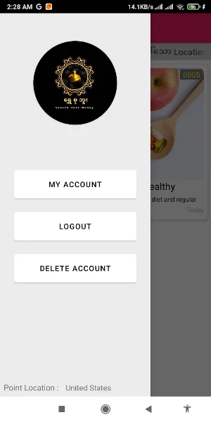 ရွှေစုဘူး Screenshot 0