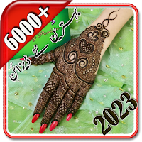 Kashees Mehndi Designs Narrow