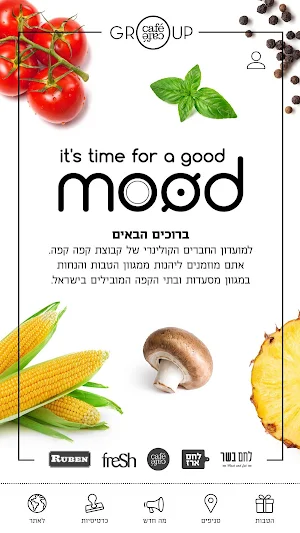 Mood Club, מוד קלאב Screenshot 0