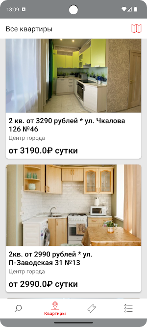 Декабрист Screenshot 2