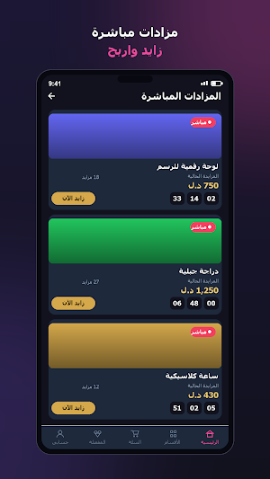 Doublee Screenshot 3