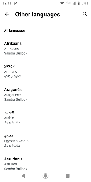 Info search - Wikipedia clone Screenshot 2