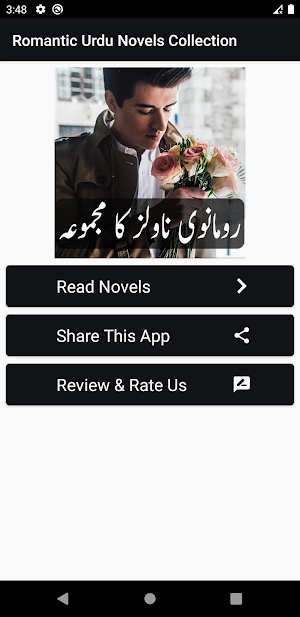 Romantic Urdu Novels Collection 2021 Screenshot 0