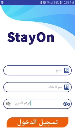 StayOn Screenshot 1