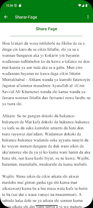 Hukunce Hukuncen Sharia Screenshot 1