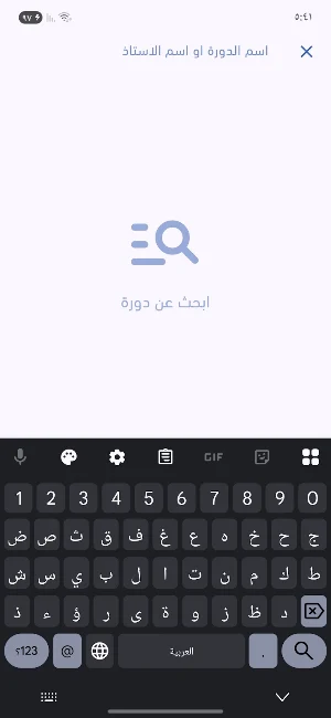 منصة الاستاذ احمد فيصل Screenshot 2