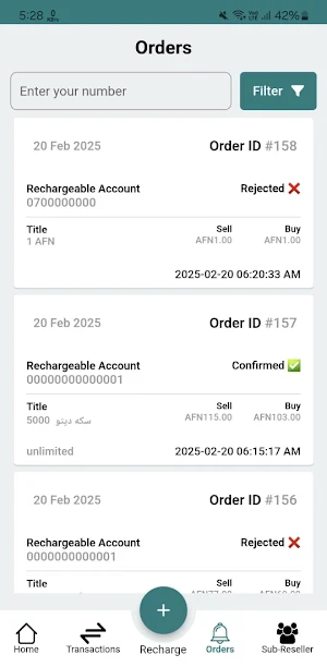Yawar Digital Screenshot 1