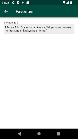Akuapem Twi Bible (with audio) Screenshot 3
