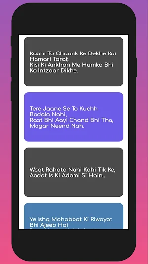 Gulzar Shayari in Hindi Screenshot 2